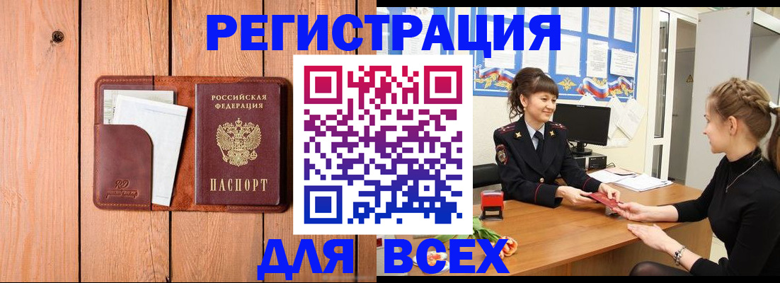 регистрация для дет. сада в Новозыбкове
